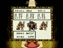 （縛りプレイ実況）ドラゴンクエストモンスターズ2 008