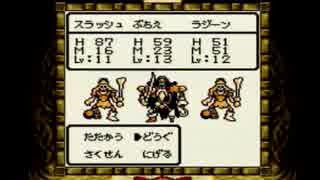 （縛りプレイ実況）ドラゴンクエストモンスターズ2 008