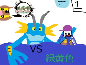 [ポケモンORAS]複合タイプ統一で風雲戦出たらこうなるわなぁ!? VS緑黄色