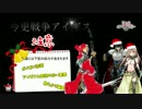 今更戦争アイギス実況　16年目【千年戦争アイギス】