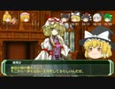 【ソードワールドRPG】地味ぃに進む旧ソードワールド12-1