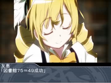 箱を手に入れた者は大変な目に遭うクトゥルフ 第９話 ようこそ大狼村へ