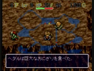 SFC風来のシレン実況プレイpart14