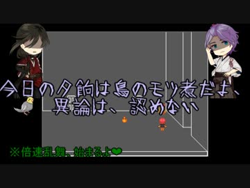 まんばと大きい狐とインコがおばけ屋敷探検隊その死