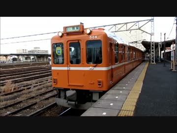 〜列車警笛集〜 Part2