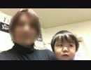【横山緑宅】初めてセンパチくんに会ってきた