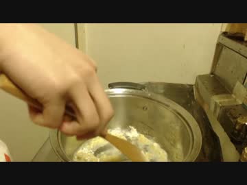 底辺が作るクリームシチュー