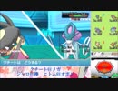 【ポケモンORAS】「高み」を目指すシングルレートpart32【非リアへ捧ぐ】