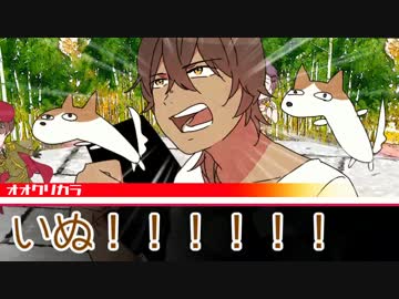 【忍神ﾘﾌﾟﾚｲ】狙え、機密文書！⑥【終】