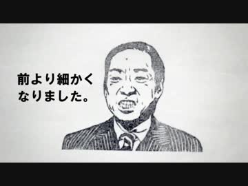 【解説➀】香川照之さんを彫る準備をする【消しゴムはんこ】