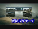 【GTA5】#3　ポンコツ2人でジェロからの依頼