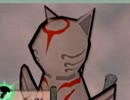 筆を執り、世界を描け。「大神」を実況プレイ【Part51】