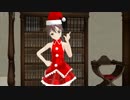 【スト魔女】某大尉が妹のために練習をしてるようです【クリスマスMMD】