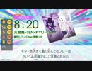 【GD Tri-Boost】天穹鳥-TEN・KYU・CHO-(MAS-G/B)