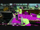 【プレイ動画】C-からのスクイックリンα成長記【スプラトゥーン】part23