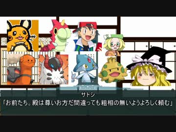 ゆっくりクトゥルフ実況　武偵卓　鎌倉時代編　第5話