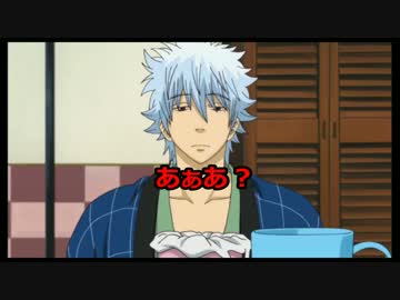 【銀魂】銀さんぽく`コタツの中はあったかいんだからぁ♪`を歌ってみた