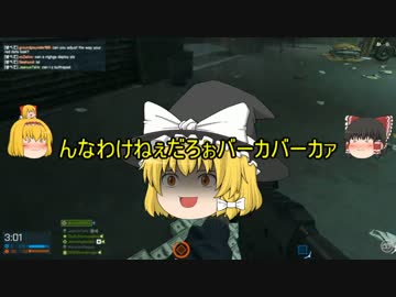 【ゆっくり実況】自爆饅頭の解説BFH　part9【PC】