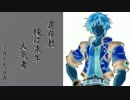 【ゆっくりTRPG】Wish of the Ruin 【CoC】 #12