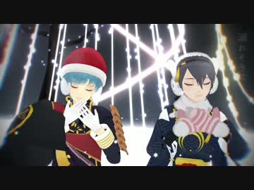 【年齢操作モデル】Twinkle World　固定カメラ（三日月・一期）