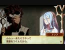 【FEif】支援会話 アサマ×アクア