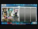 【最強ティーチ】星２鯖２人で聖夜級をクリアしてみる！【FateGO】