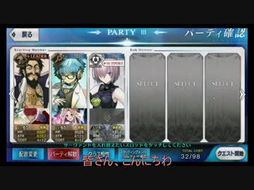 【最強ティーチ】星２鯖２人で聖夜級をクリアしてみる！【FateGO】