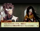 【FEif】支援会話 アサマ×カゲロウ