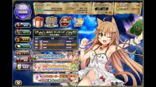 【実況】花騎士と一緒に　part10（スペチケ＋セレクションガチャ）