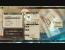 エスカ＆ロジーのアトリエ　やり込み攻略で解説実況　part28