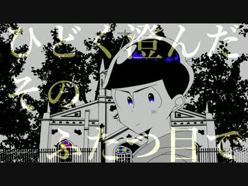 ✩兄松で泥棒と警備員✩