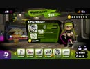 【splatoon】メリークリスマスクリュースロッシャ―実況【ナワバリ】