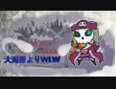 【wlw】大海原よりWLW　その35【AA5】