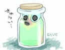 【SAVE】かよわい人間が神話的恐怖に立ち向かう7【実況】