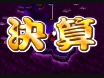 ホモ太郎電鉄16下北沢大移動の巻 27年目