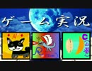【MHX】クック先生との対面後、とある事情で言い合いに...【実況】
