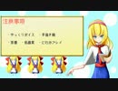 【ポケモンORAS】らてぃゆす！ NewPart.01【ゆっくり実況】