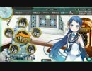 【艦これ】旗艦・五月雨で5-5ゲージ破壊（A勝利）