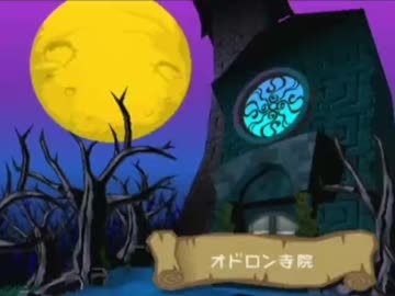 さらに紙っぽいマリオ ペーパーマリオrpg 実況プレイ Part36 ニコニコ動画