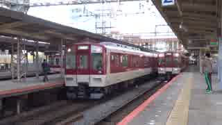 大和西大寺駅　土休日昼間の10分間