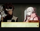 【FEif】支援会話 アサマ×エルフィ