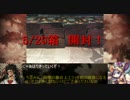 【会話付きLoV3】ルールーさんといっしょ！ LoVRe3ⅢBP開封動画【EX5】