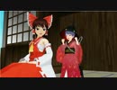 【東方MMD】針妙丸の冒険！　出発【紙芝居】
