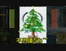 【WoT】戦国日輪ボイスMOD【ﾎﾞｲｽMOD配布】