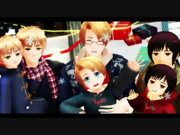 【APヘタリアMMD】W廿ω廿)[∂]ω[∂])言ω言)の好き！雪！本気マジック☆