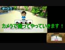 【WiiパーティU】パーティゲーム最強は誰だ！？【実況プレイ】 part4