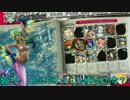 【wlw】シレネッタ大反省会第３波