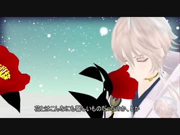 【ＭＭＤ刀剣乱舞】続・レア太刀なんて都市伝説やったんや・・・