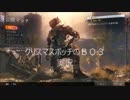 [恋王のBO3実況プレイ]＃15 S&D
