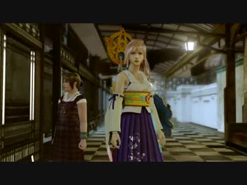 TITニングリターンズFF13　二章
